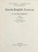 Cover of: A Greek-English lexicon: A Supplement