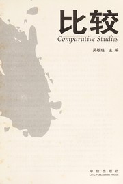 Cover of: Bi jiao: Comparative studies