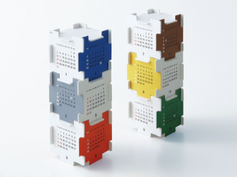 “Module” Calendar by Katsumi Tamura