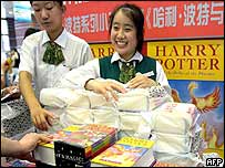 Harry Potter books being sold in Beijing