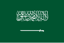 Saudi Erabian flag