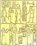 Nel registro superiore: il principe Khaemuaset, Isinofret e Ramses II davanti al dio Khnum. Nel registro inferiore: i principi Ramses e Merenptah con la principessa Bintanath. Da una stele ad Assuan.