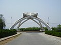 Image 32Quaid-i-Azam University (from Islamabad)