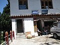 Trongsa town medical centre