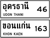 Distance sign