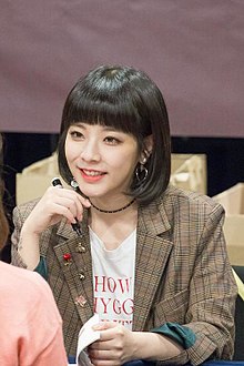 Juniel in November 2017