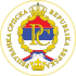 Escudo de  Republica Serbia