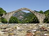 Plaka Bridge in 2011