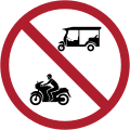 No motorcycles or moto-rickshaws