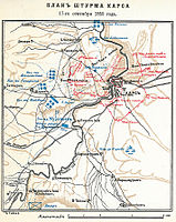 План штурма Карса 17 сентября 1855 года