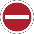 No entry