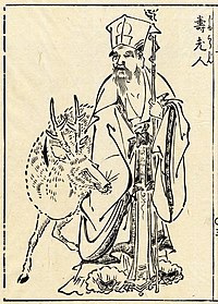 Jurojin, Japanese god of long life