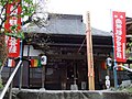 卜雲寺（横瀬町）