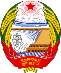 Escudo de Corea del Norte