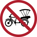 No tricycle