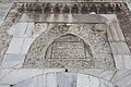 Adana Ağca Mescit – Decorative stonework