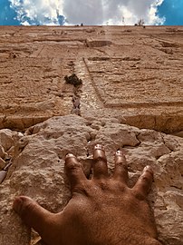 Vue à toucher le mur des Lamentations (juin 2018).