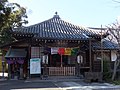 橋場寺不動院