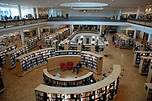 photographie de la bibliothèque municipale de Limoges