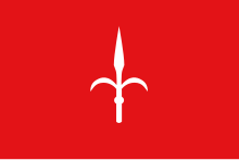 Free Territory Trieste Flag.svg