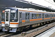 キハ75-1 （2001年9月15日 / 名古屋駅）