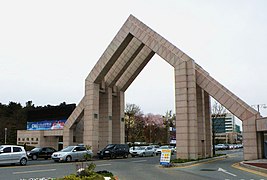 Main entrance to CNU campus