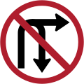 No right turn nor right U-turn