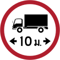 Maximum vehicle length (Thai language)