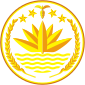 نشان of بنگلہ دیش