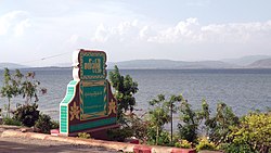 Pekon sign on the shores of Moebye Reservoir