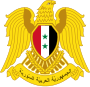 Coat of arms of Syria