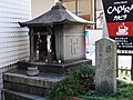 平重衡とらわれの遺跡 （神戸市須磨区）