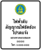 General information (Rural roads)