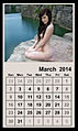 나체달력 nude calendar