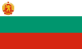 Prima bandiera della Repubblica Popolare di Bulgaria (1946-1948)