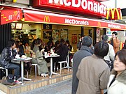 表参道店。オープンカフェ形式の店舗（2007年撮影）