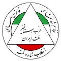 Logo of Rastakhiz Party.svg