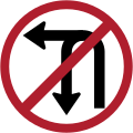 No Left Turn nor U-turn, Unused