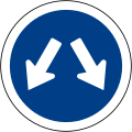 Pass on either side