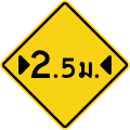 Width restriction ahead (Thai language)