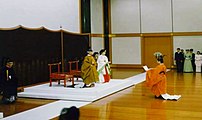 皇太子徳仁親王の立太子の礼 1991年（平成3年）2月23日