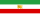 Iran (bandiera)