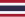 タイ王国の旗