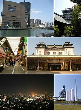 Een collage van Kitakyushu