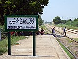 Platform signage