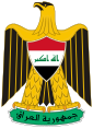 Àmì ọ̀pá àṣẹ ilẹ̀ Iraq