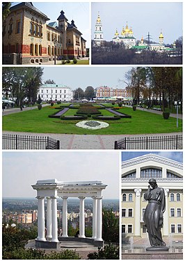 Poltava collage