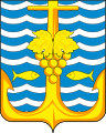 Герб (2005)