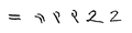 በ10:42, 26 ኤፕሪል 2005 የነበረው ዕትም ናሙና