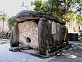 Image 11One of the dolmens from Eshera (now at the Sukhumi Museum) (from History of Abkhazia)